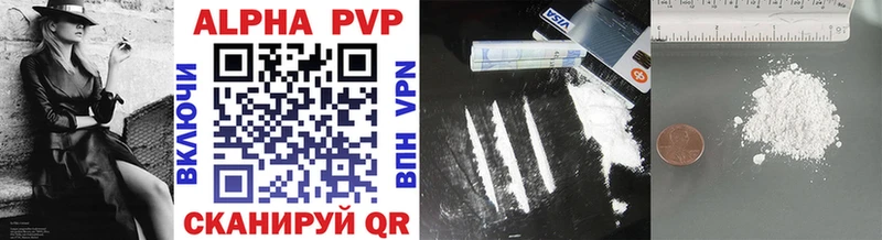 Альфа ПВП VHQ блэк спрут ТОР Калтан