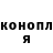 Гашиш hashish Alla Kupnevskaya