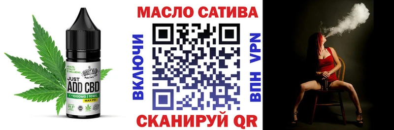 Еда ТГК конопля Калтан