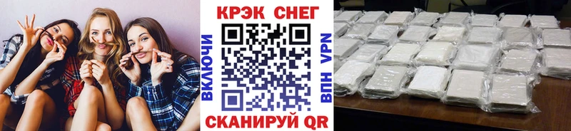 КОКАИН Fish Scale  магазин  наркотиков  Калтан 
