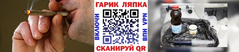 закладка  Калтан  ГАШ гарик 