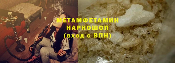 мефедрон VHQ Волоколамск