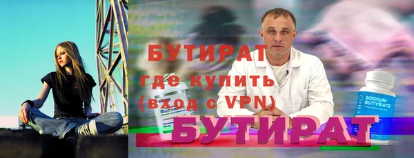 скорость Володарск