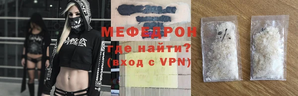 мефедрон VHQ Волоколамск