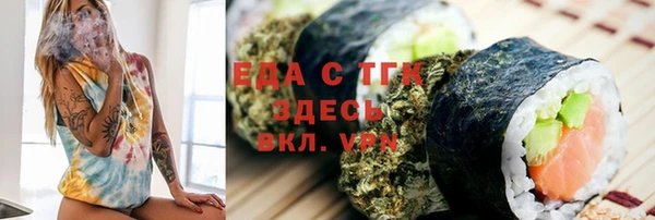 каннабис Волосово