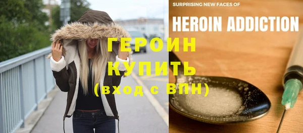 каннабис Волосово