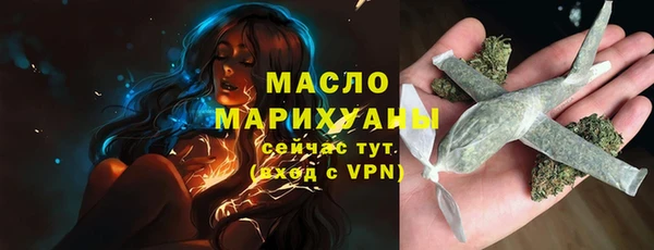 мефедрон VHQ Волоколамск