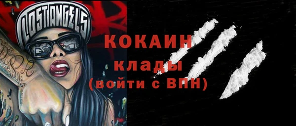 каннабис Волосово