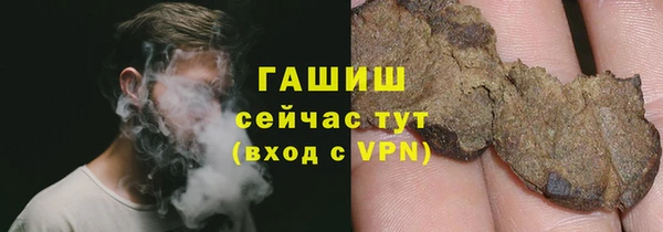 каннабис Гвардейск