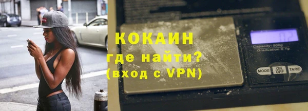 спиды Галич