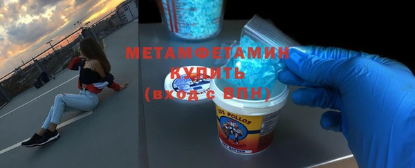 мефедрон VHQ Волоколамск