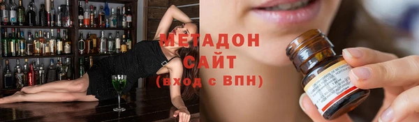 мефедрон VHQ Волоколамск
