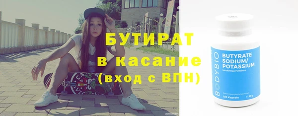 каннабис Волосово