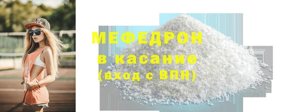 мефедрон VHQ Волоколамск