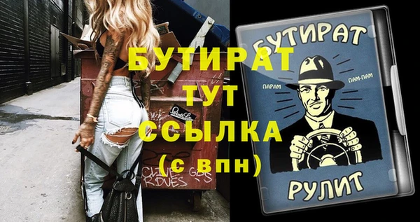 скорость Володарск