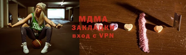 мефедрон VHQ Волоколамск