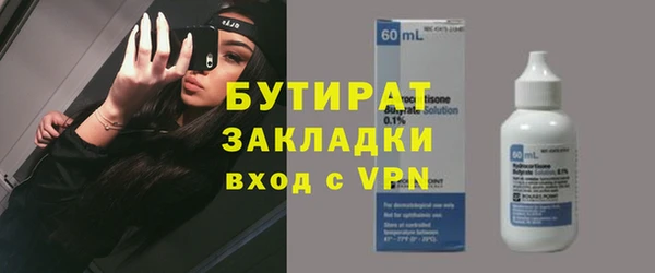 скорость Володарск