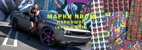 каннабис Волосово