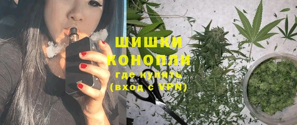 мефедрон VHQ Волоколамск