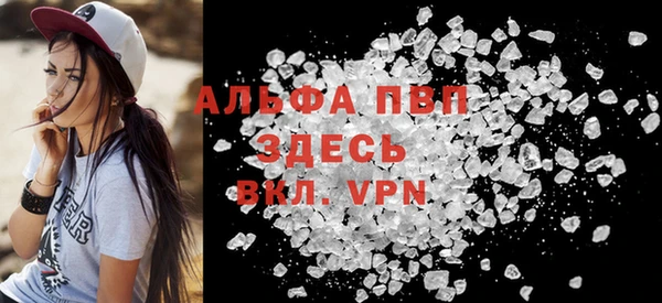 каннабис Волосово