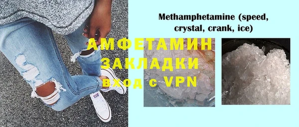 мефедрон VHQ Волоколамск