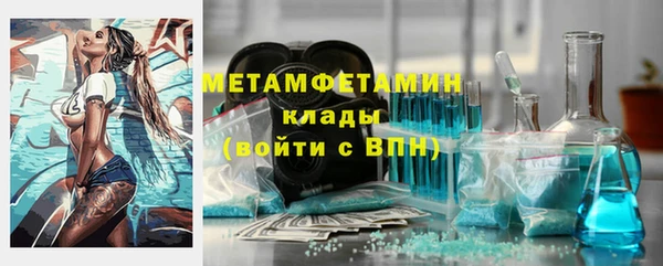 тгк Гатчина