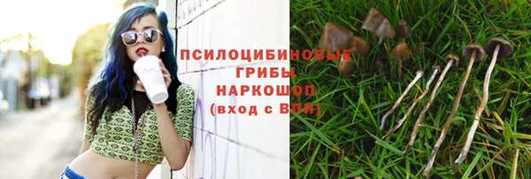 мефедрон VHQ Волоколамск