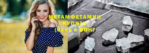 мефедрон VHQ Волоколамск