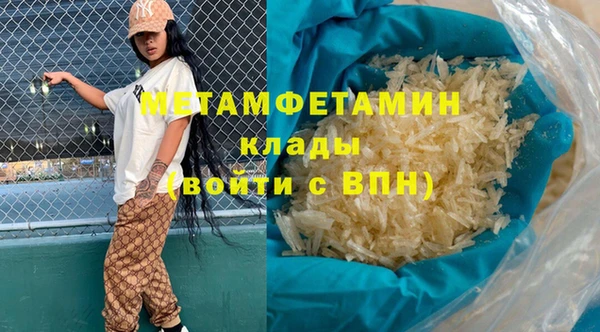 мефедрон VHQ Волоколамск