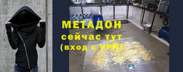 каннабис Волосово