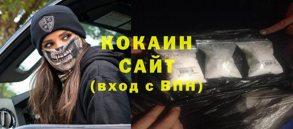 каннабис Волосово