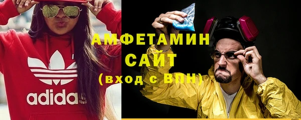 мефедрон VHQ Волоколамск