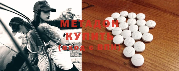 мефедрон VHQ Волоколамск