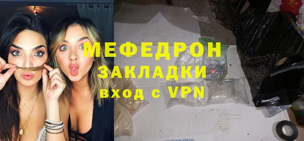 мефедрон VHQ Волоколамск
