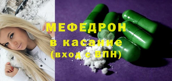 каннабис Волосово