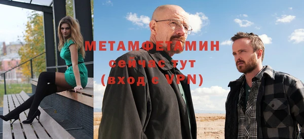 тгк Гатчина