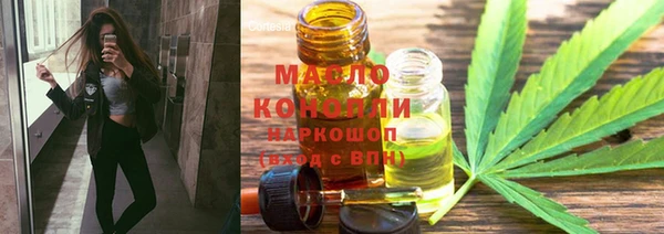 каннабис Волосово
