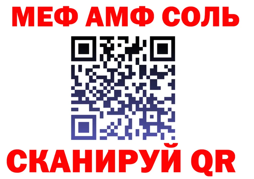 МЕФ VHQ зеркало мориарти блэк спрут Калтан