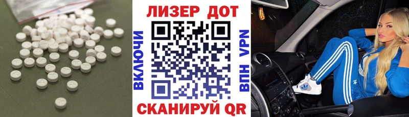 купить наркоту  Калтан  ЛСД экстази ecstasy 