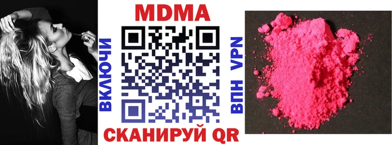 МДМА crystal  hydra онион  Калтан 