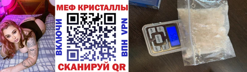 купить закладку  Калтан  Меф 4 MMC 