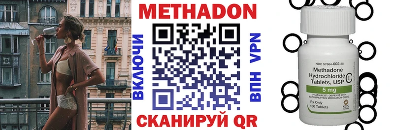 где найти   Калтан  МЕТАДОН кристалл 