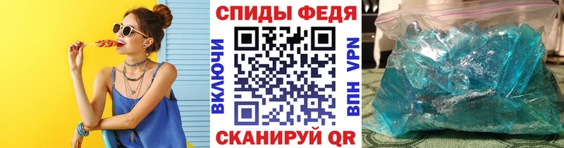 Метамфетамин винт  как найти   Калтан 