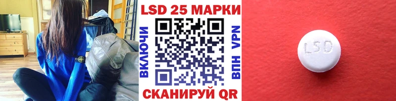 Марки NBOMe 1500мкг  наркотики  Калтан 