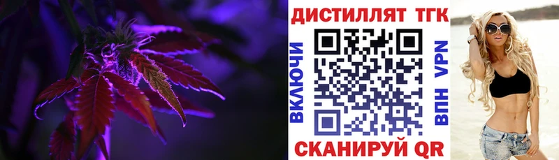 ТГК Wax Калтан