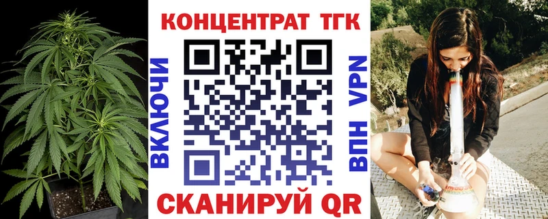Дистиллят ТГК гашишное масло купить Калтан