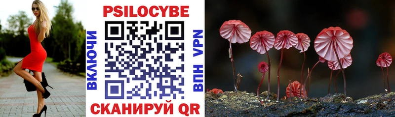 Псилоцибиновые грибы MAGIC MUSHROOMS Калтан